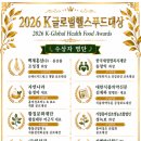 (주)푸드글로벌