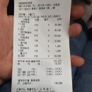 수진역사거리-건우아파트 | 성남 수진역 삼겹살 갈비 불고기 냉면 맛집 백경회관은 45년 전통 나만 몰랐던 곳