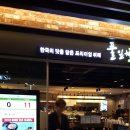 풀잎한식뷔페 이미지