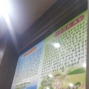 금호식당 이미지