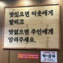 수요미식회 출신의 오목교역맛집 60년 전통 &#39;종로계림닭도리탕원조 오목교점&#39;