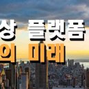 (주)미래영상
