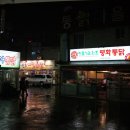 꼬꼬하우스 이미지