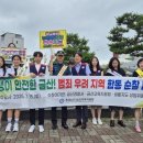 금산교육지원청 이미지