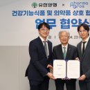 (주)유한팩 이미지