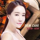 스킨케어 린 이미지