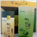 백년지기 이미지