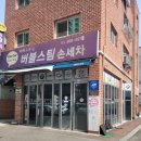 양화로 151번길 7 네이버블로그