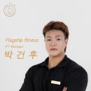플래그쉽 피트니스 이미지