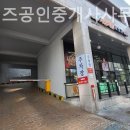 황금힐즈공인중개사사무소 이미지