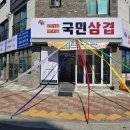 명지농장 이미지