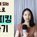 Make it brief 회의 패턴 12-폼영 이미지