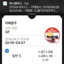온식구 이미지