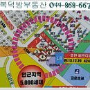 대현빌딩 이미지