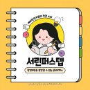 딱이야 오피스 이미지