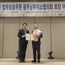 법무법인진산 MBN