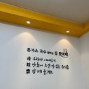 모미락군산대점