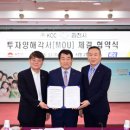 (주)케이씨씨 이미지