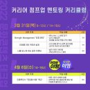 한국소통문화연구소