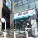 밀크숑 애견샵 | 김해 애견 반려견 강아지 미용 전문샵 내외동 봉쥬르밀크숑