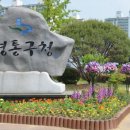 수원태극권교실 이미지