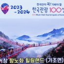 거창주유소화장실 이미지