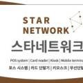에스당구클럽 이미지