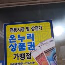 진해 중앙시장 맛있는 돼지갈비파는 식육점 희야정육백화점 추천해요