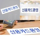 사인스토아