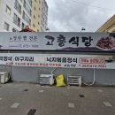 구미고려병원자판기