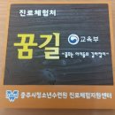 바른적성컨설팅