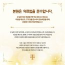 에시르의원 이미지