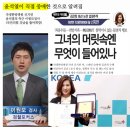 정부 &#39;의료계, 불법적 행동시 法대로 할 것&#39; 이미지