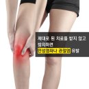 파주제일한의원 이미지