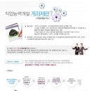 도배기능사(오후) 이미지