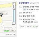 코오롱동양체육관 이미지