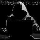 한국데이터복구센터 이미지