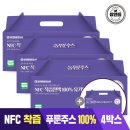 주식회사 건강에프앤비 농업회사법인