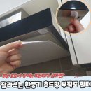 007-조리-007 쇼핑하우
