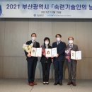 까미미용연구소