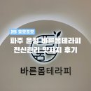 손꾹꾹 관리샵 이미지