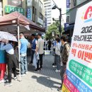 강남시장(4) 이미지