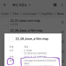 orux maps 기본 파일위치 이미지