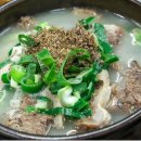 큰시장순대국 이미지
