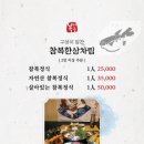 복마중 이미지