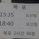 세종고속시외버스터미널 이미지
