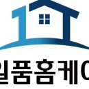 37홈케어 이미지