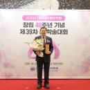 의료법인세종의료재단 이미지