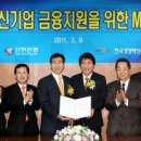 한국중소기업경영지원협회 전자신문
