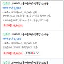 하늘채다온부동산공인중개사사무소 이미지